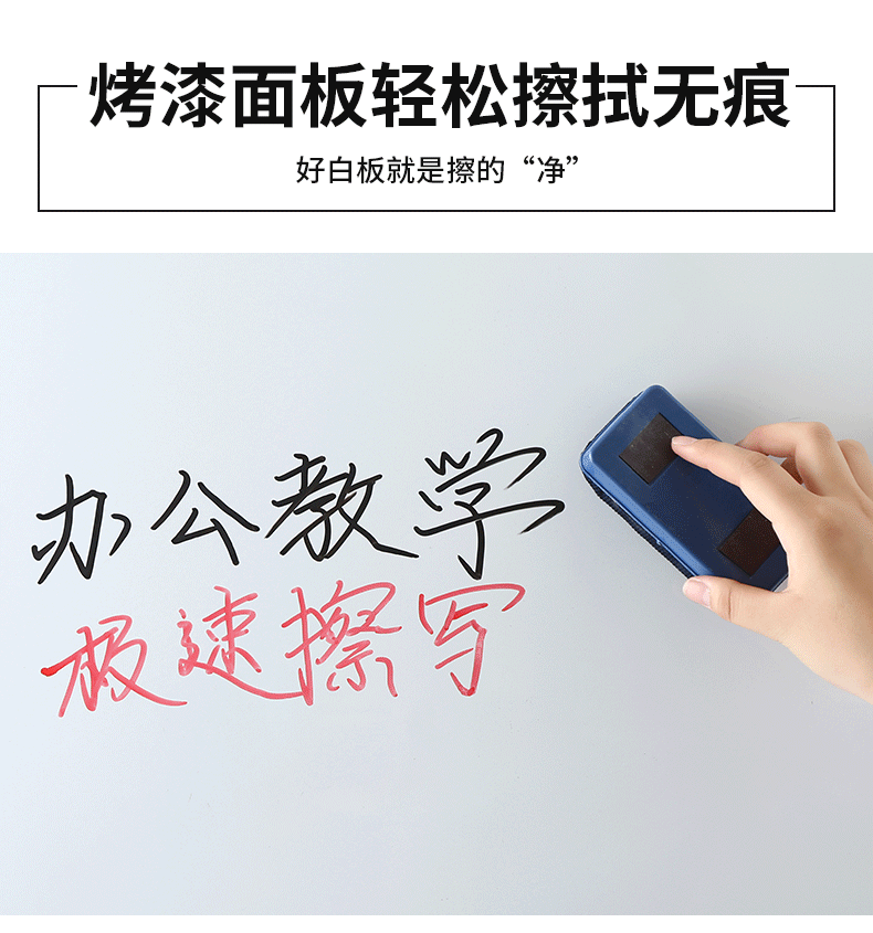 Temino Whiteboard Hanging Factory Wholesale Training Magnetic Double-Sided Writing Board Teaching Meeting Whiteboard Discussion Small Blackboard
