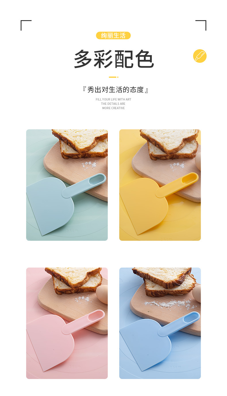 Baking Tool Dough Cutter Multifunctional Pastry Bread Spoon Knife Plastic Dough Scraper Kitchen Cream Scraper Scraper