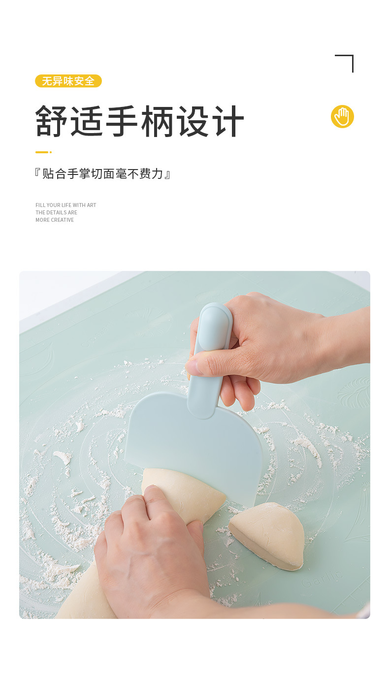Baking Tool Dough Cutter Multifunctional Pastry Bread Spoon Knife Plastic Dough Scraper Kitchen Cream Scraper Scraper