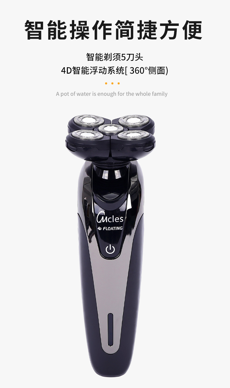 Factory Direct Sales Rechargeable Electric Shaver Smart 5 Cutter Head 4D Fully Washable Portable Men's Shaver