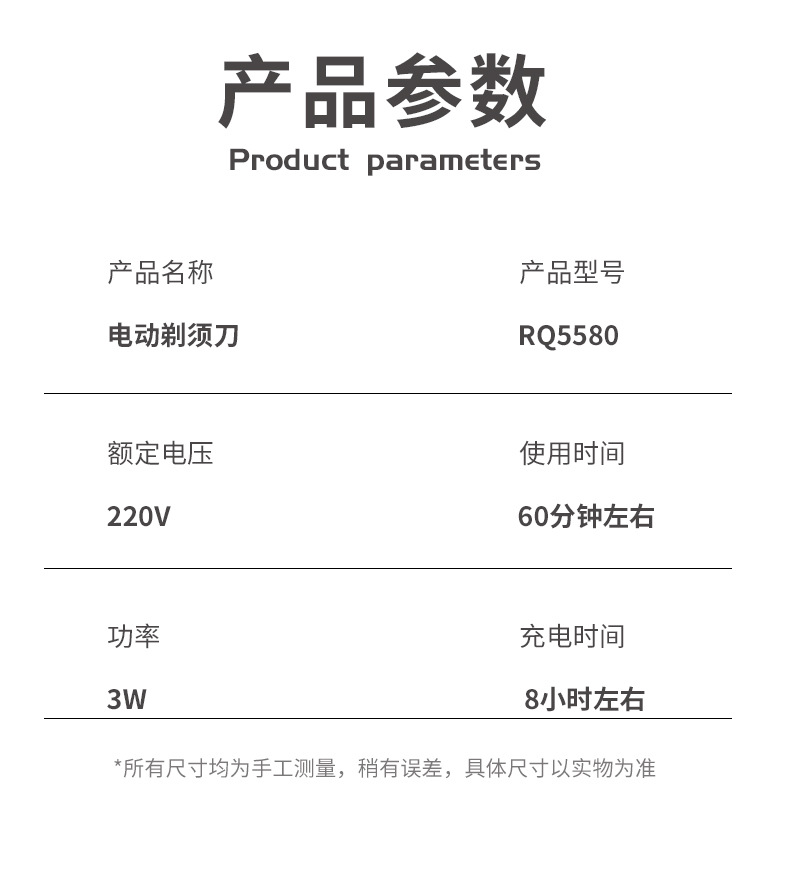 Factory Direct Sales Rechargeable Electric Shaver Smart 5 Cutter Head 4D Fully Washable Portable Men's Shaver