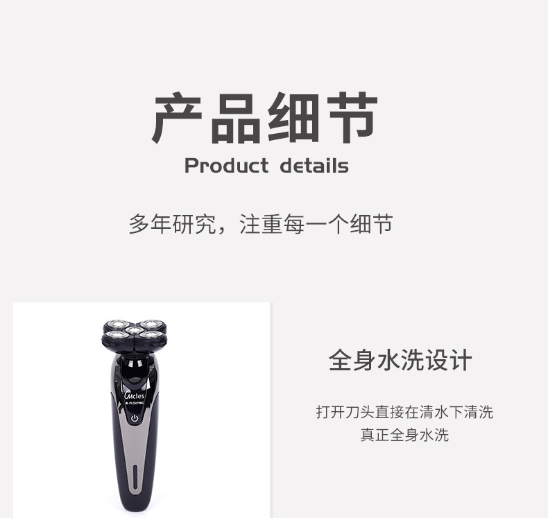 Factory Direct Sales Rechargeable Electric Shaver Smart 5 Cutter Head 4D Fully Washable Portable Men's Shaver