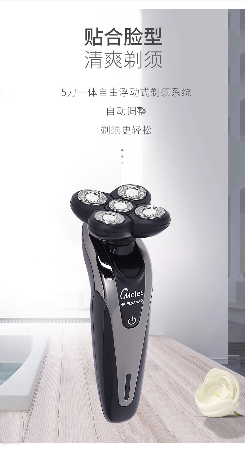 Factory Direct Sales Rechargeable Electric Shaver Smart 5 Cutter Head 4D Fully Washable Portable Men's Shaver