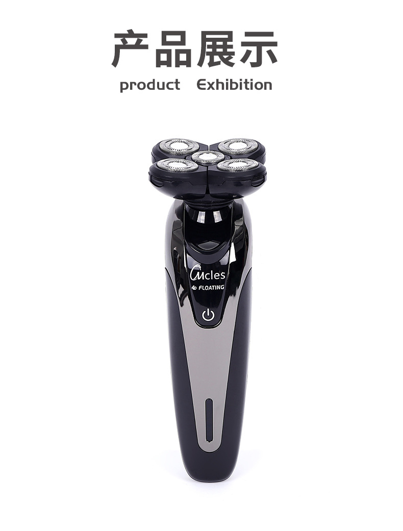 Factory Direct Sales Rechargeable Electric Shaver Smart 5 Cutter Head 4D Fully Washable Portable Men's Shaver