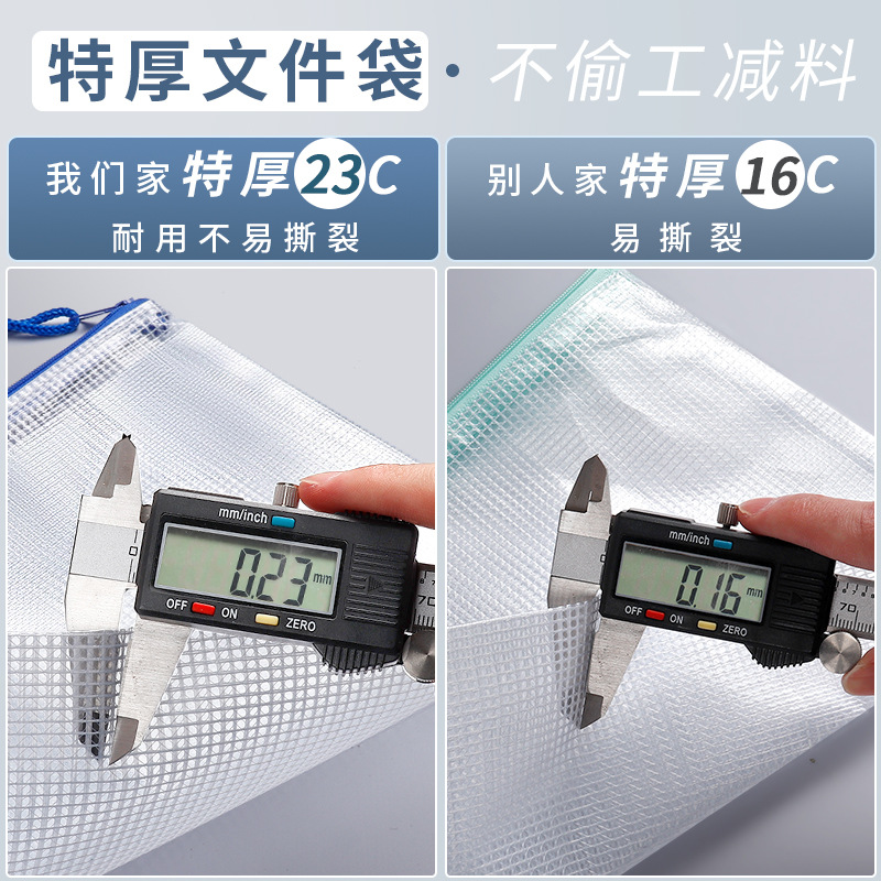 A4 File Storage Bag Zipper Bag Mesh Transparent Plastic Folder Bag Information Bag Large Capacity Office for Students