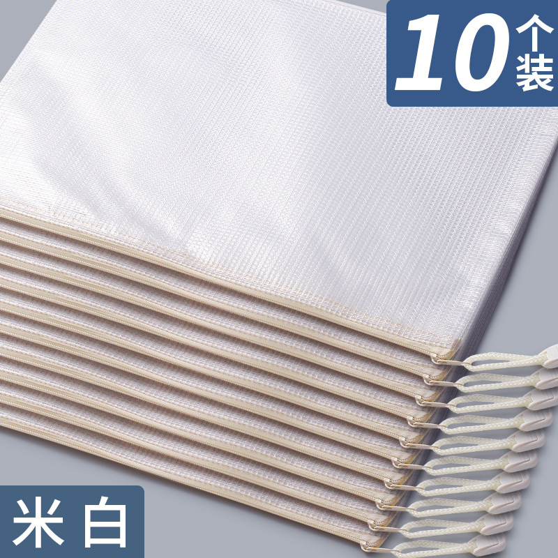 A4 File Storage Bag Zipper Bag Mesh Transparent Plastic Folder Bag Information Bag Large Capacity Office for Students