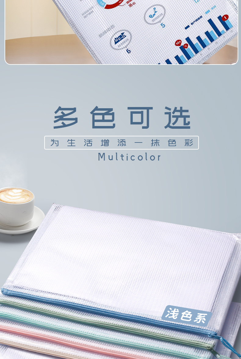 A4 File Storage Bag Zipper Bag Mesh Transparent Plastic Folder Bag Information Bag Large Capacity Office for Students A4 File Storage Bag Zipper Bag Mesh Transparent Plastic Folder Bag Information Bag Large Capacity Office for Students