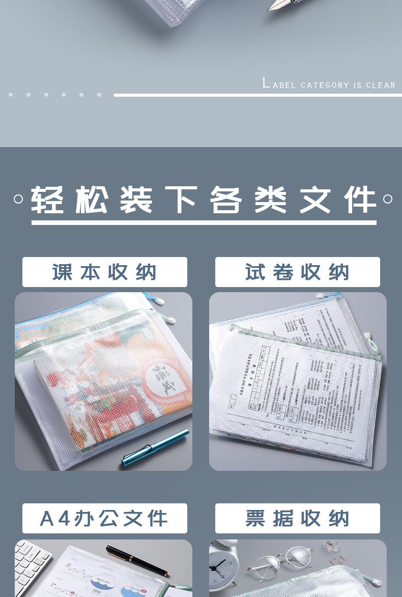A4 File Storage Bag Zipper Bag Mesh Transparent Plastic Folder Bag Information Bag Large Capacity Office for Students A4 File Storage Bag Zipper Bag Mesh Transparent Plastic Folder Bag Information Bag Large Capacity Office for Students