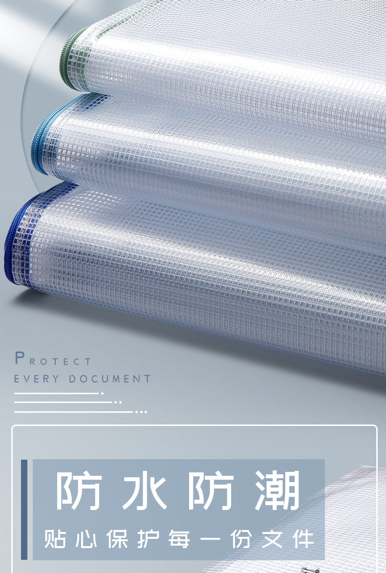 A4 File Storage Bag Zipper Bag Mesh Transparent Plastic Folder Bag Information Bag Large Capacity Office for Students A4 File Storage Bag Zipper Bag Mesh Transparent Plastic Folder Bag Information Bag Large Capacity Office for Students
