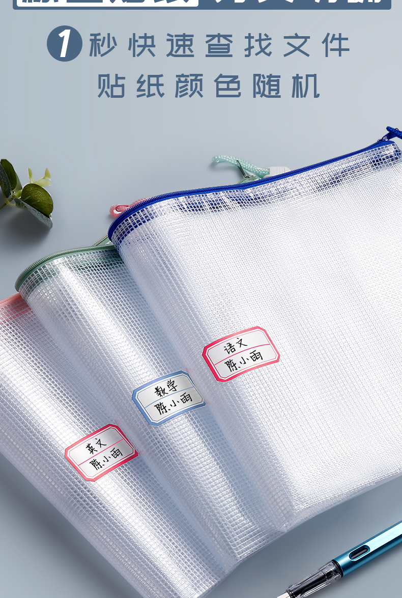 A4 File Storage Bag Zipper Bag Mesh Transparent Plastic Folder Bag Information Bag Large Capacity Office for Students A4 File Storage Bag Zipper Bag Mesh Transparent Plastic Folder Bag Information Bag Large Capacity Office for Students