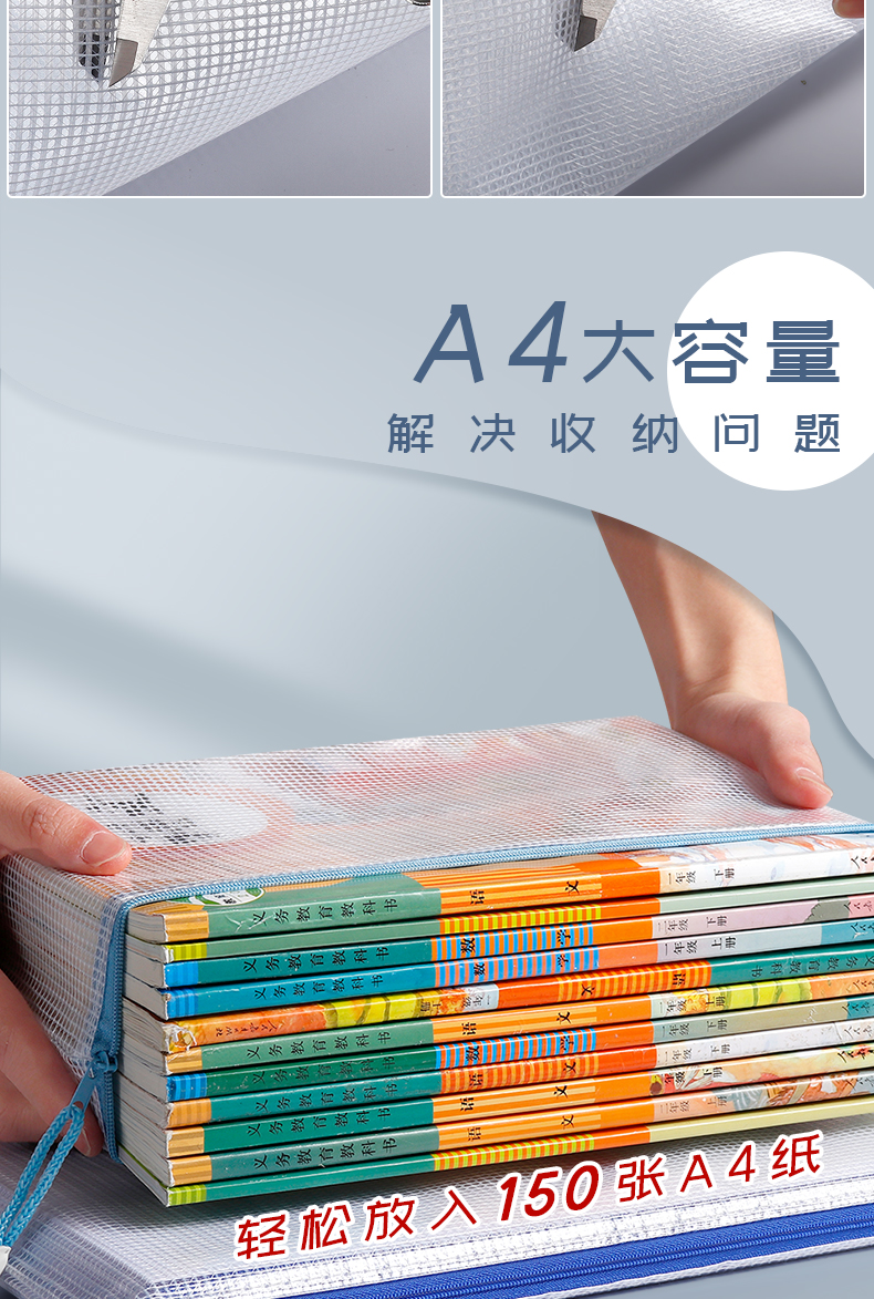 A4 File Storage Bag Zipper Bag Mesh Transparent Plastic Folder Bag Information Bag Large Capacity Office for Students A4 File Storage Bag Zipper Bag Mesh Transparent Plastic Folder Bag Information Bag Large Capacity Office for Students
