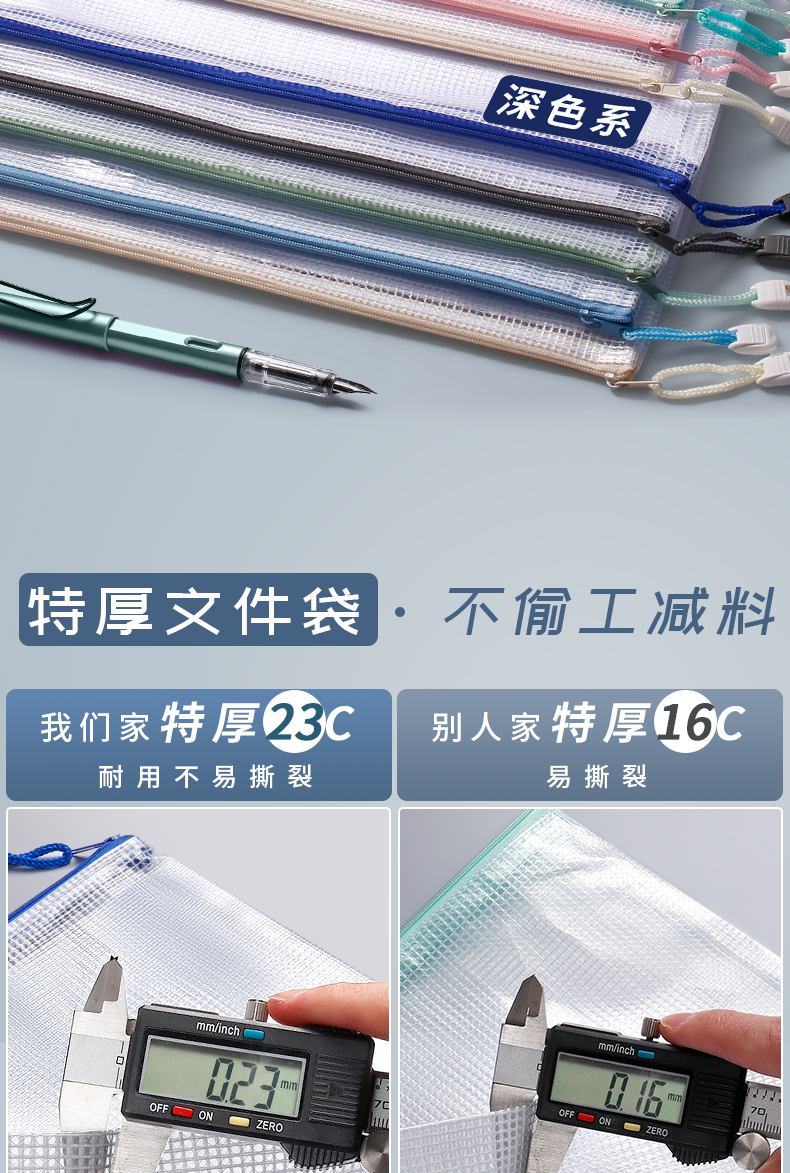 A4 File Storage Bag Zipper Bag Mesh Transparent Plastic Folder Bag Information Bag Large Capacity Office for Students A4 File Storage Bag Zipper Bag Mesh Transparent Plastic Folder Bag Information Bag Large Capacity Office for Students