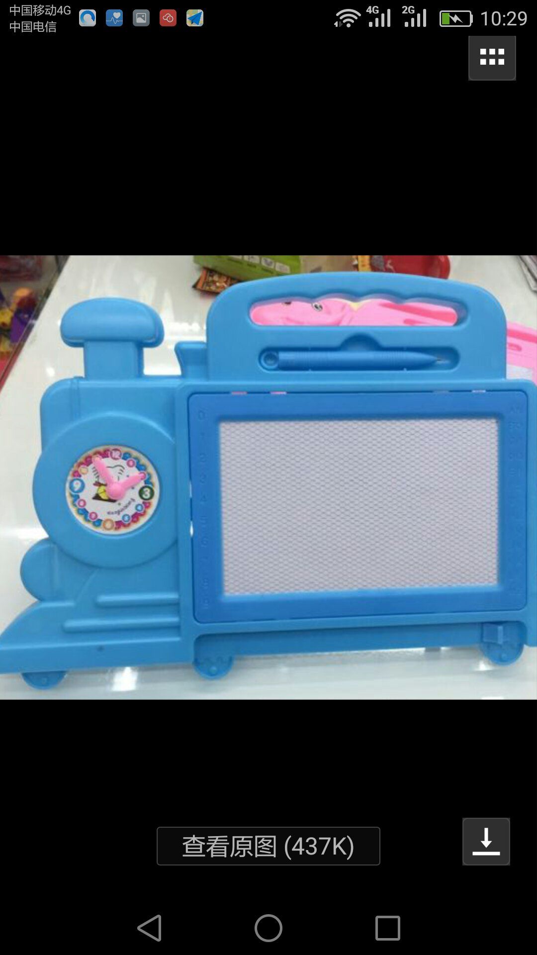 Children's magnetic writing board graffiti drawing board style teaching AIDS