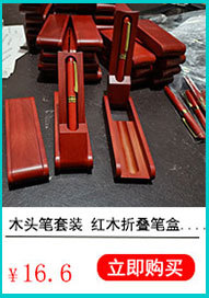 Rosewood Paper Cutter Wood Letter Opener Company School Practical Business Activities Gift Letter Opener Customized Logo Rosewood Paper Cutter Wood Letter Opener Company School Practical Business Activities Gift Letter Opener Customized Logo