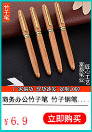 Rosewood Paper Cutter Wood Letter Opener Company School Practical Business Activities Gift Letter Opener Customized Logo Rosewood Paper Cutter Wood Letter Opener Company School Practical Business Activities Gift Letter Opener Customized Logo