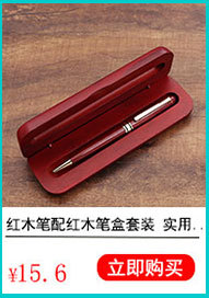 Rosewood Paper Cutter Wood Letter Opener Company School Practical Business Activities Gift Letter Opener Customized Logo Rosewood Paper Cutter Wood Letter Opener Company School Practical Business Activities Gift Letter Opener Customized Logo