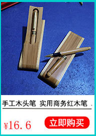 Rosewood Paper Cutter Wood Letter Opener Company School Practical Business Activities Gift Letter Opener Customized Logo Rosewood Paper Cutter Wood Letter Opener Company School Practical Business Activities Gift Letter Opener Customized Logo