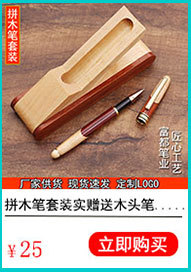 Rosewood Paper Cutter Wood Letter Opener Company School Practical Business Activities Gift Letter Opener Customized Logo Rosewood Paper Cutter Wood Letter Opener Company School Practical Business Activities Gift Letter Opener Customized Logo