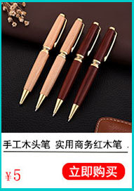 Rosewood Paper Cutter Wood Letter Opener Company School Practical Business Activities Gift Letter Opener Customized Logo Rosewood Paper Cutter Wood Letter Opener Company School Practical Business Activities Gift Letter Opener Customized Logo