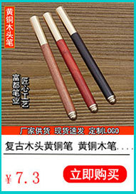 Rosewood Paper Cutter Wood Letter Opener Company School Practical Business Activities Gift Letter Opener Customized Logo Rosewood Paper Cutter Wood Letter Opener Company School Practical Business Activities Gift Letter Opener Customized Logo