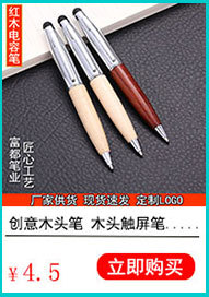 Rosewood Paper Cutter Wood Letter Opener Company School Practical Business Activities Gift Letter Opener Customized Logo Rosewood Paper Cutter Wood Letter Opener Company School Practical Business Activities Gift Letter Opener Customized Logo