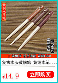 Rosewood Paper Cutter Wood Letter Opener Company School Practical Business Activities Gift Letter Opener Customized Logo Rosewood Paper Cutter Wood Letter Opener Company School Practical Business Activities Gift Letter Opener Customized Logo