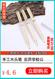 Rosewood Paper Cutter Wood Letter Opener Company School Practical Business Activities Gift Letter Opener Customized Logo Rosewood Paper Cutter Wood Letter Opener Company School Practical Business Activities Gift Letter Opener Customized Logo