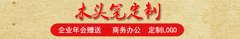 Rosewood Paper Cutter Wood Letter Opener Company School Practical Business Activities Gift Letter Opener Customized Logo Rosewood Paper Cutter Wood Letter Opener Company School Practical Business Activities Gift Letter Opener Customized Logo