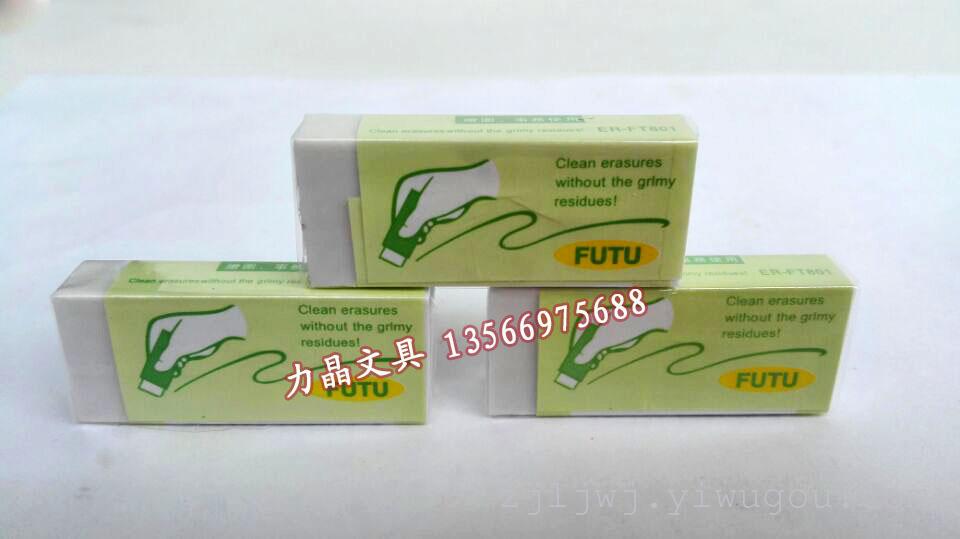 The student special white eraser eraser stationery