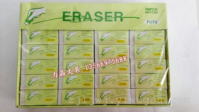 The student special white eraser eraser stationery