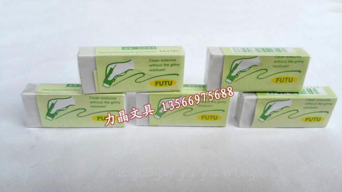The student special white eraser eraser stationery