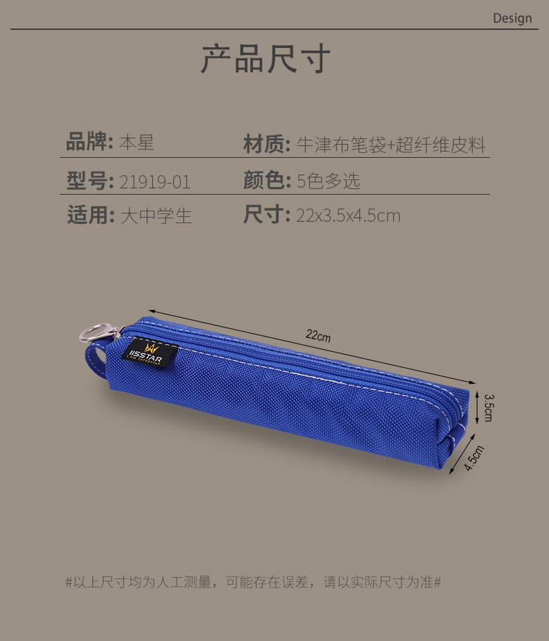 Benxing Primary School Junior and Middle School Students Learning Stationery Large Capacity Stationery Bag Durable Portable Pencil Case