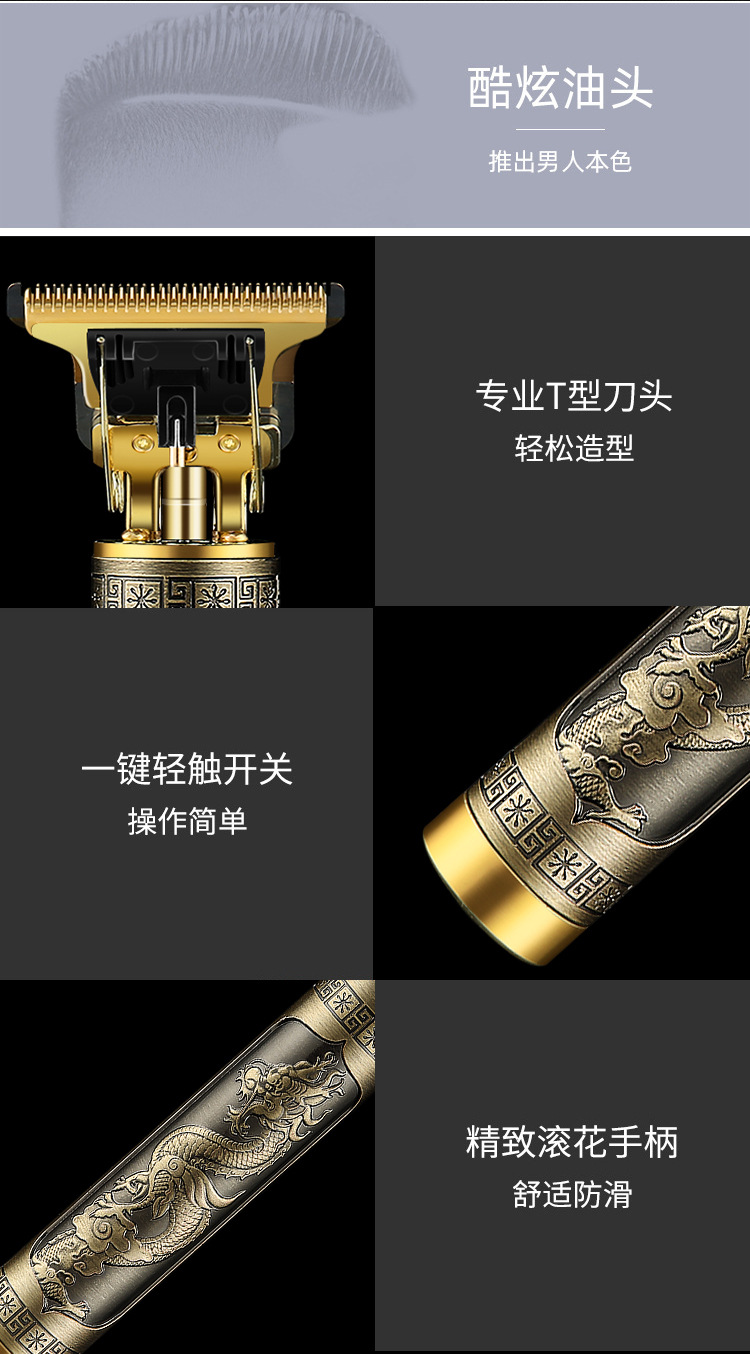Faucet Oil Head Electric Clipper Hair Clipper Carving 0 Cutter Head Notch Hair Clipper Shaver Razor Electrical Hair Cutter Hair Salon