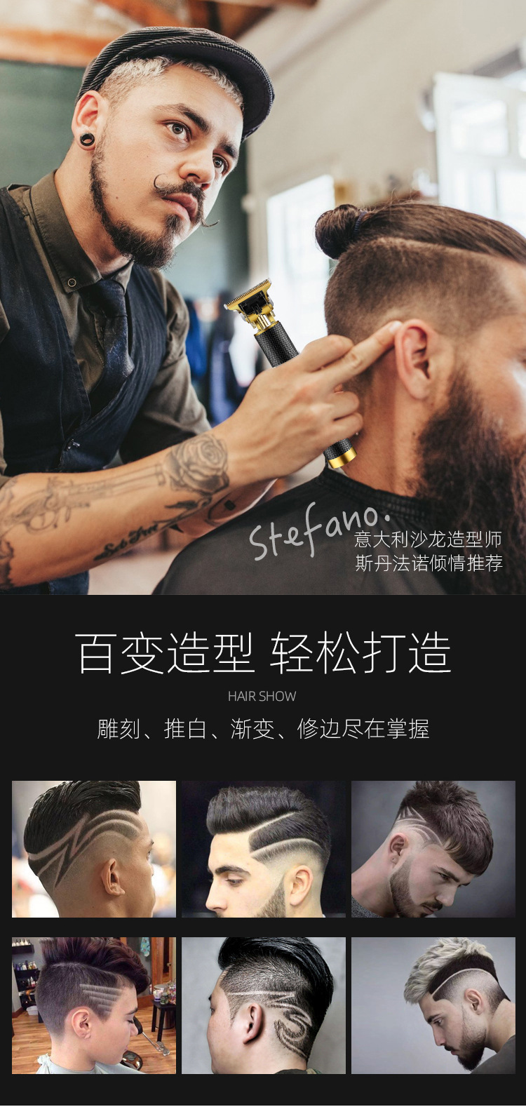 Faucet Oil Head Electric Clipper Hair Clipper Carving 0 Cutter Head Notch Hair Clipper Shaver Razor Electrical Hair Cutter Hair Salon