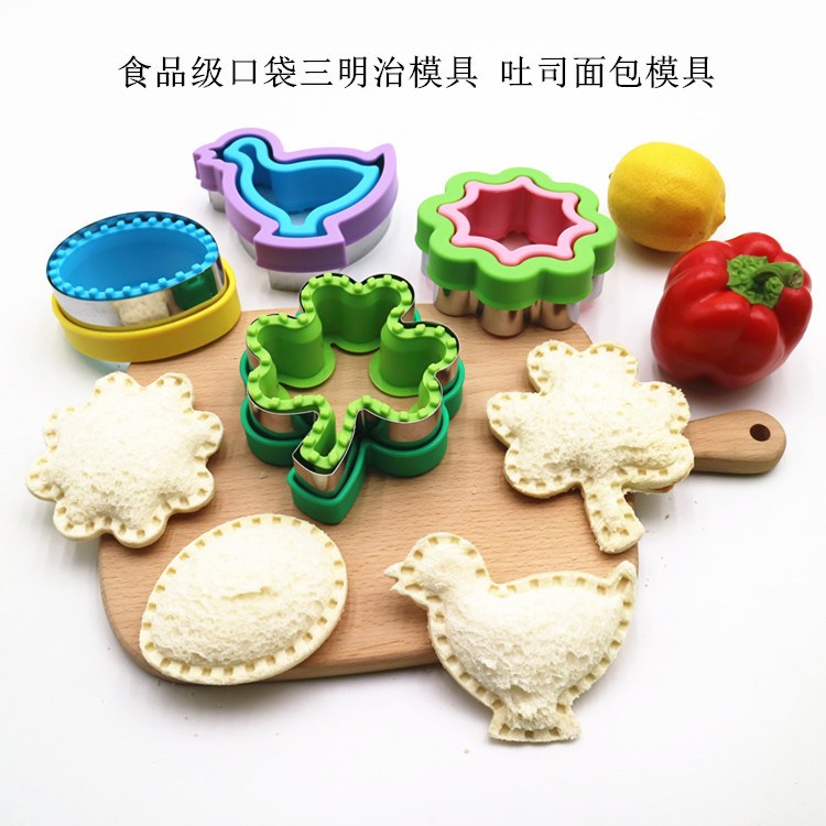 Pocket Sandwich Mold Flower-Shaped Clover Loaf Form Dumpling Mold Easter Cookie Cutter Baking Mold