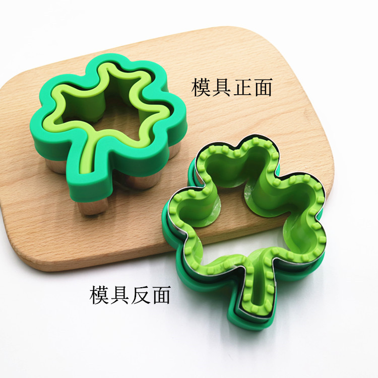 Pocket Sandwich Mold Flower-Shaped Clover Loaf Form Dumpling Mold Easter Cookie Cutter Baking Mold