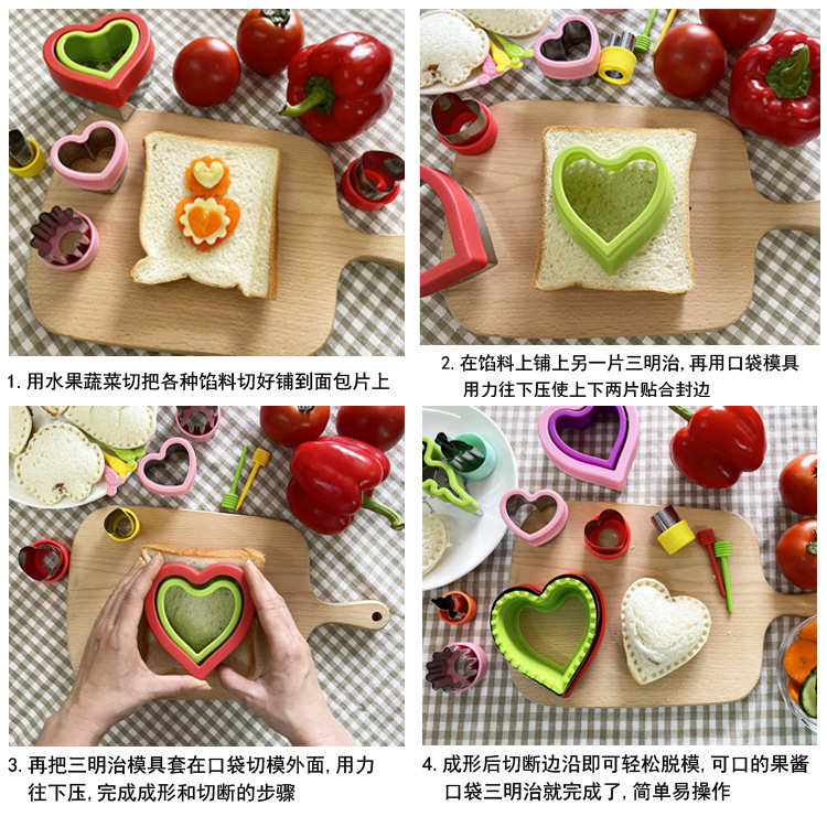 Pocket Sandwich Mold Flower-Shaped Clover Loaf Form Dumpling Mold Easter Cookie Cutter Baking Mold