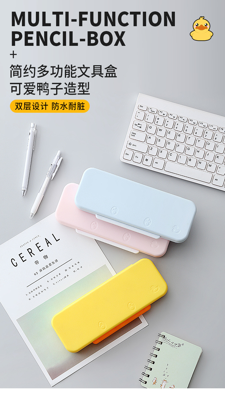 Japanese Style Simple Primary School Student Macaron Large Capacity Lovely Pencil Box Double-Layer Stationery Multi-Functional Children's Stationery Box Japanese Style Simple Primary School Student Macaron Large Capacity Lovely Pencil Box Double-Layer Stationery Multi-Functional Children's Stationery Box