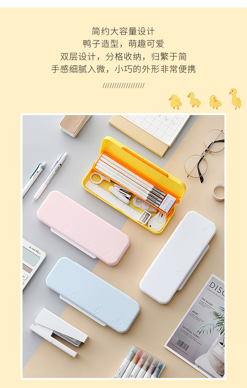 Japanese Style Simple Primary School Student Macaron Large Capacity Lovely Pencil Box Double-Layer Stationery Multi-Functional Children's Stationery Box Japanese Style Simple Primary School Student Macaron Large Capacity Lovely Pencil Box Double-Layer Stationery Multi-Functional Children's Stationery Box