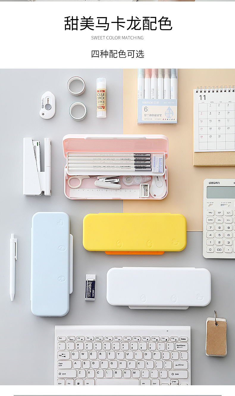 Japanese Style Simple Primary School Student Macaron Large Capacity Lovely Pencil Box Double-Layer Stationery Multi-Functional Children's Stationery Box Japanese Style Simple Primary School Student Macaron Large Capacity Lovely Pencil Box Double-Layer Stationery Multi-Functional Children's Stationery Box