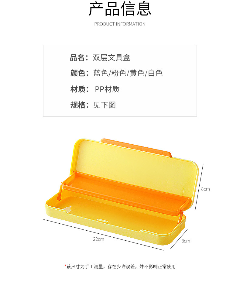 Japanese Style Simple Primary School Student Macaron Large Capacity Lovely Pencil Box Double-Layer Stationery Multi-Functional Children's Stationery Box Japanese Style Simple Primary School Student Macaron Large Capacity Lovely Pencil Box Double-Layer Stationery Multi-Functional Children's Stationery Box