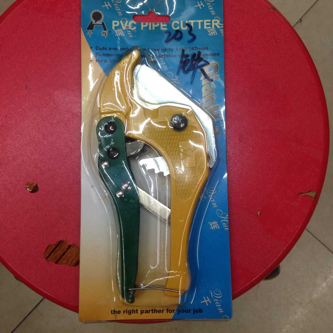 PVC pipe cutter cut tubing cutter pipe tube cutter