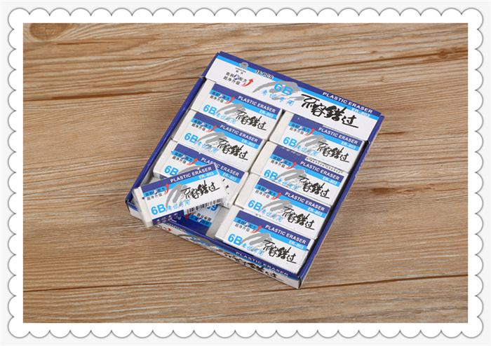 6B rubber and hard eraser sketch drawing special eraser tool.