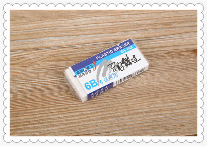6B rubber and hard eraser sketch drawing special eraser tool.