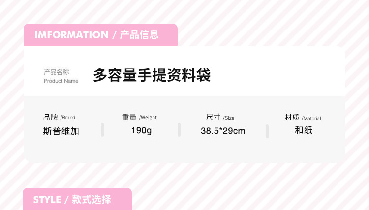 Portable Document Bag B4 Double Zipper Student Large Capacity Multi-Layer Canvas Women's Simple Portable Information Bag Wholesale