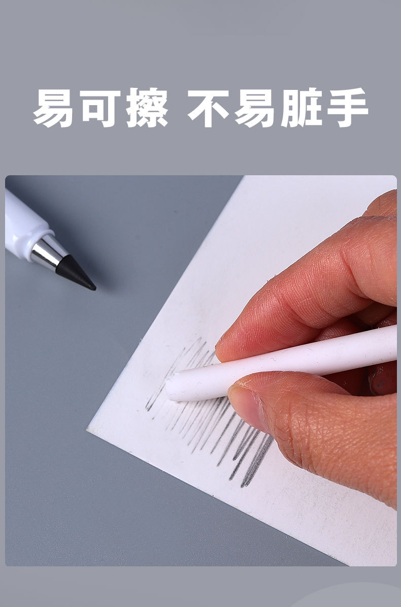 Black Technology Does Not Need Sharpen Your Pencil Ink-Free Student Eternal Posture Writing Pencil Can Not Finish Painting Not Likely to Break Pencil Writing Black Technology Does Not Need Sharpen Your Pencil Ink-Free Student Eternal Posture Writing Pencil Can Not Finish Painting Not Likely to Break Pencil Writing