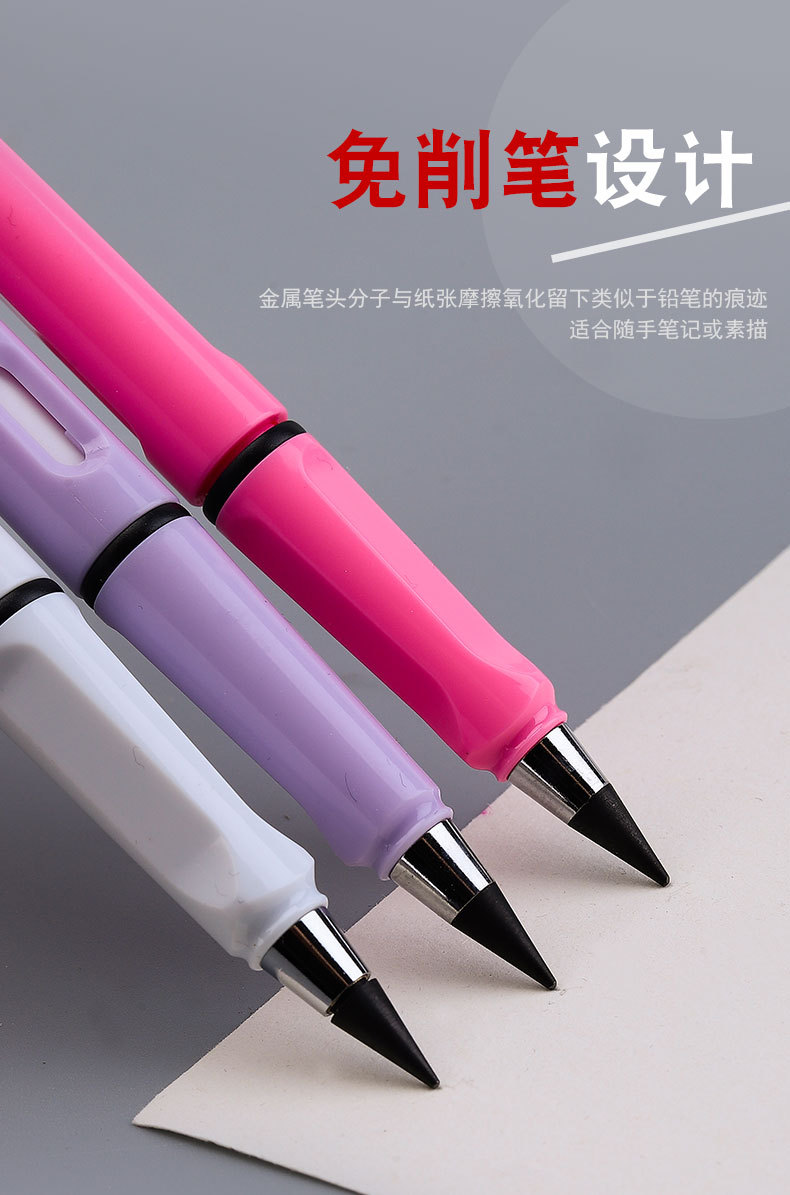 Black Technology Does Not Need Sharpen Your Pencil Ink-Free Student Eternal Posture Writing Pencil Can Not Finish Painting Not Likely to Break Pencil Writing Black Technology Does Not Need Sharpen Your Pencil Ink-Free Student Eternal Posture Writing Pencil Can Not Finish Painting Not Likely to Break Pencil Writing