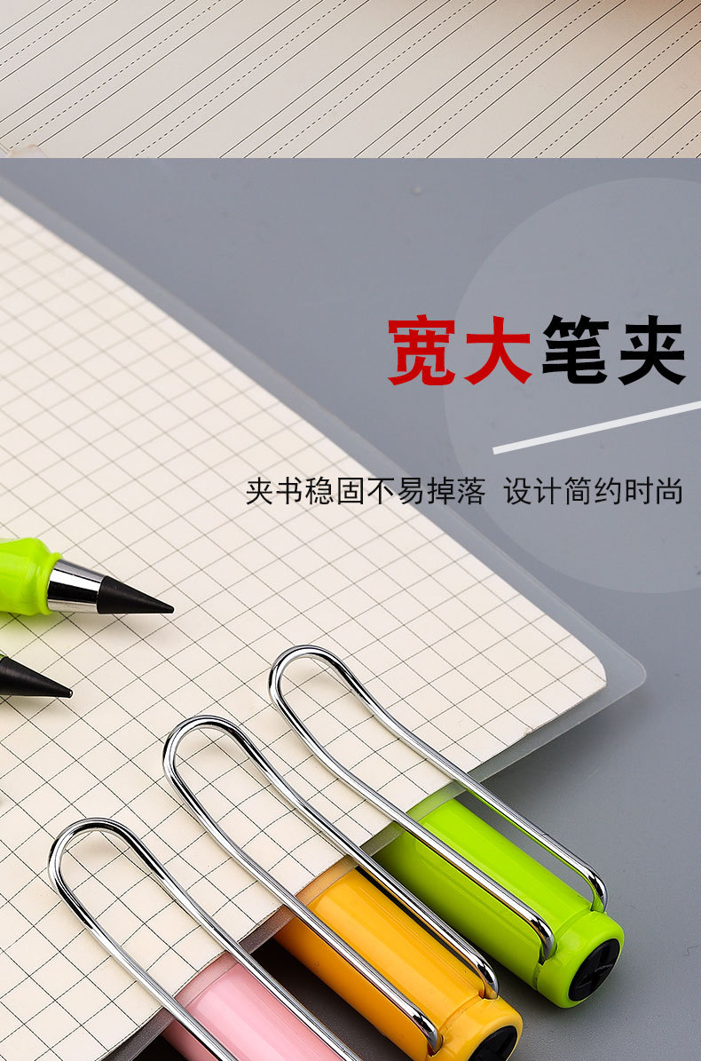 Black Technology Does Not Need Sharpen Your Pencil Ink-Free Student Eternal Posture Writing Pencil Can Not Finish Painting Not Likely to Break Pencil Writing Black Technology Does Not Need Sharpen Your Pencil Ink-Free Student Eternal Posture Writing Pencil Can Not Finish Painting Not Likely to Break Pencil Writing