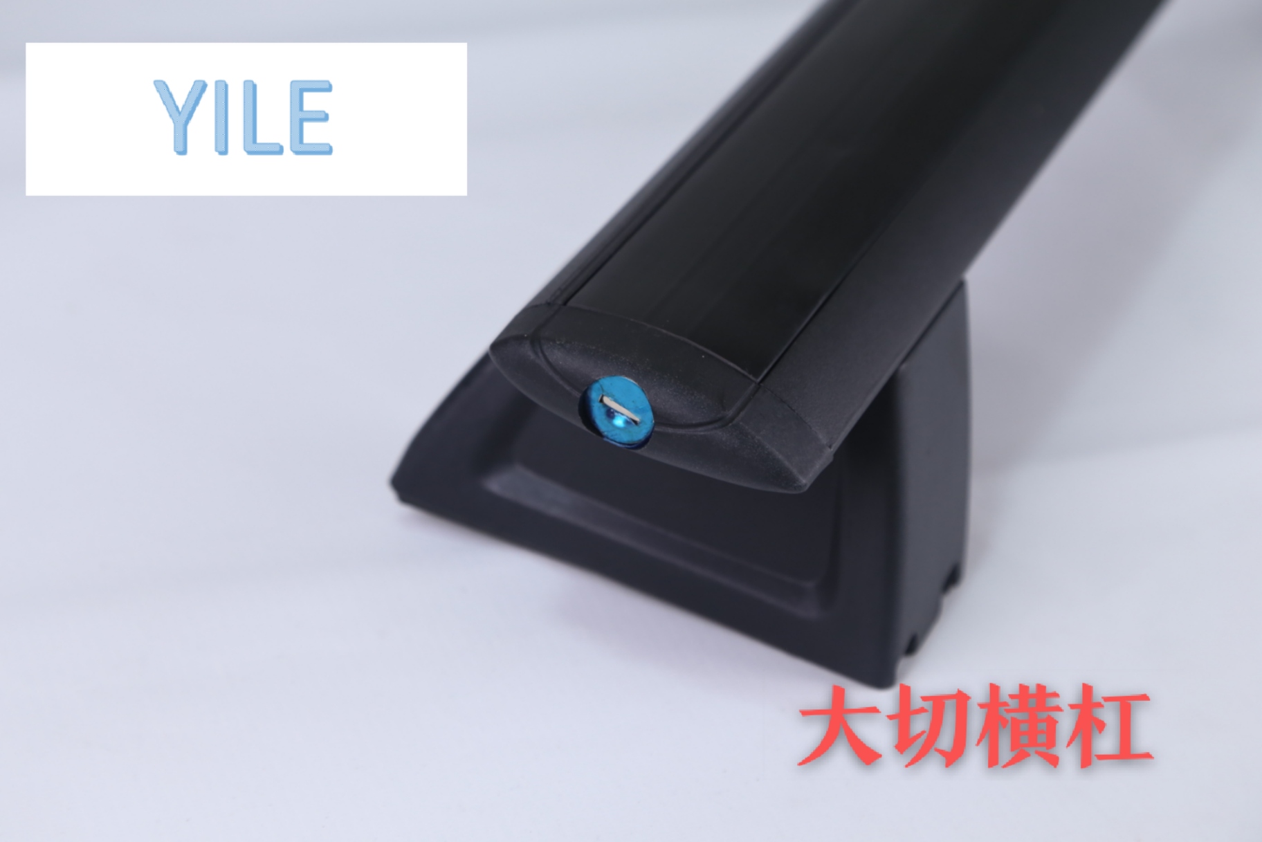 Pizza Cutter Horizontal Bar Aluminum Alloy Roof Parcel Or Luggage Rack