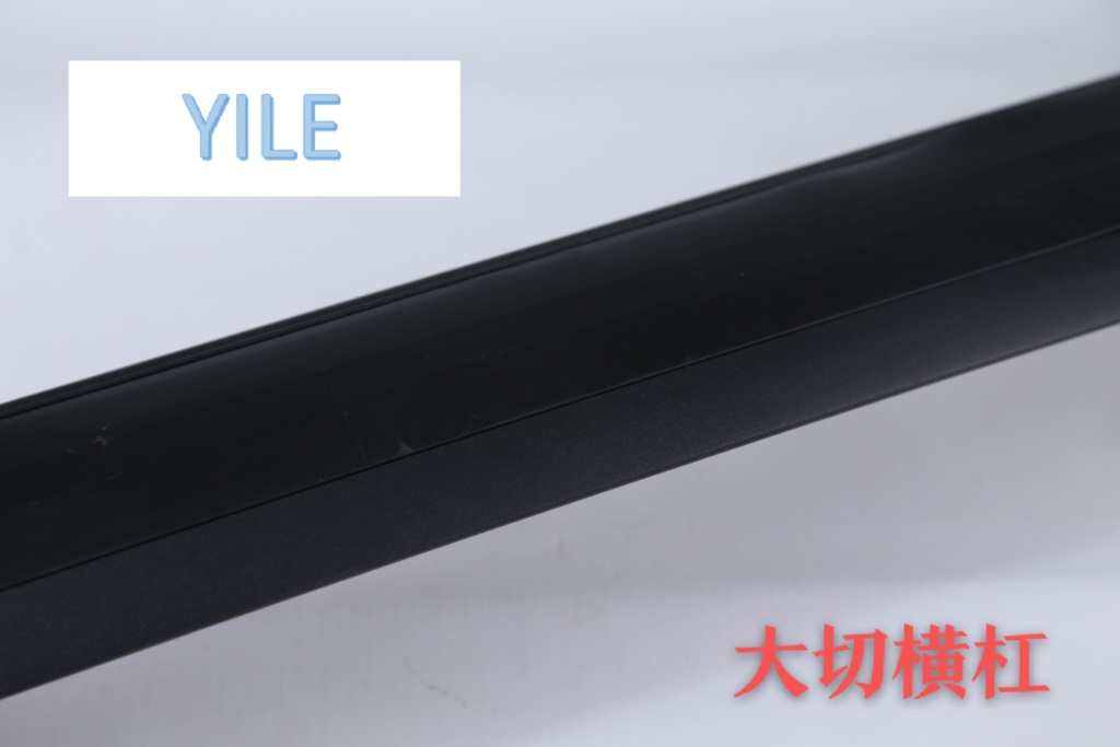 Pizza Cutter Horizontal Bar Aluminum Alloy Roof Parcel Or Luggage Rack Pizza Cutter Horizontal Bar Aluminum Alloy Roof Parcel Or Luggage Rack